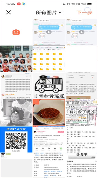 500彩票论坛安卓通用版V14.7.39